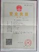 CHINA HongKong Sudi Stationery Limited certificaciones